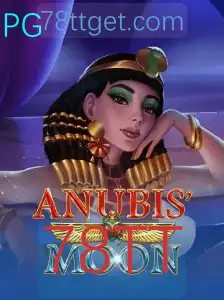 AnubisMoon: A Jornada Enigmática no Mundo dos Jogos