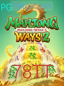 Descubra os Segredos de MahjongWays2: Regras e Estratégias para Jogar