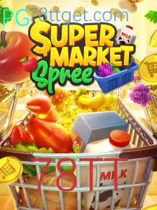 SupermarketSpree 78TT: Um Mergulho no Mundo das Compras